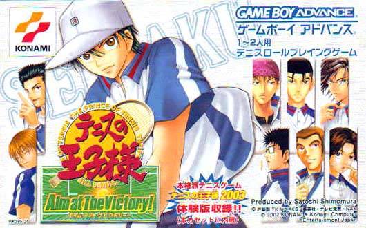 Tennis no Oji-Sama: Aim at the Victory!