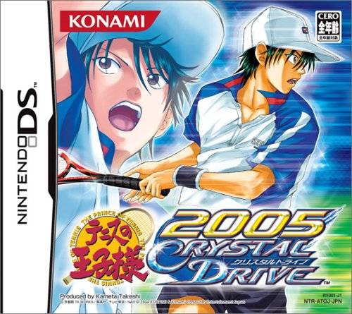Tennis no Ouji-Sama 2005: Crystal Drive