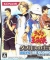 Tennis no Oji-Sama: Doubles no Oji-Sama — Boys, be Glorious!