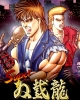 Super Double Dragon