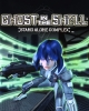 Ghost in the Shell: Stand Alone Complex
