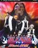 Bleach: Hanatareshi Yabou