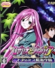 Rosario to Vampire: Tanabata no Miss Youkai Gakuen