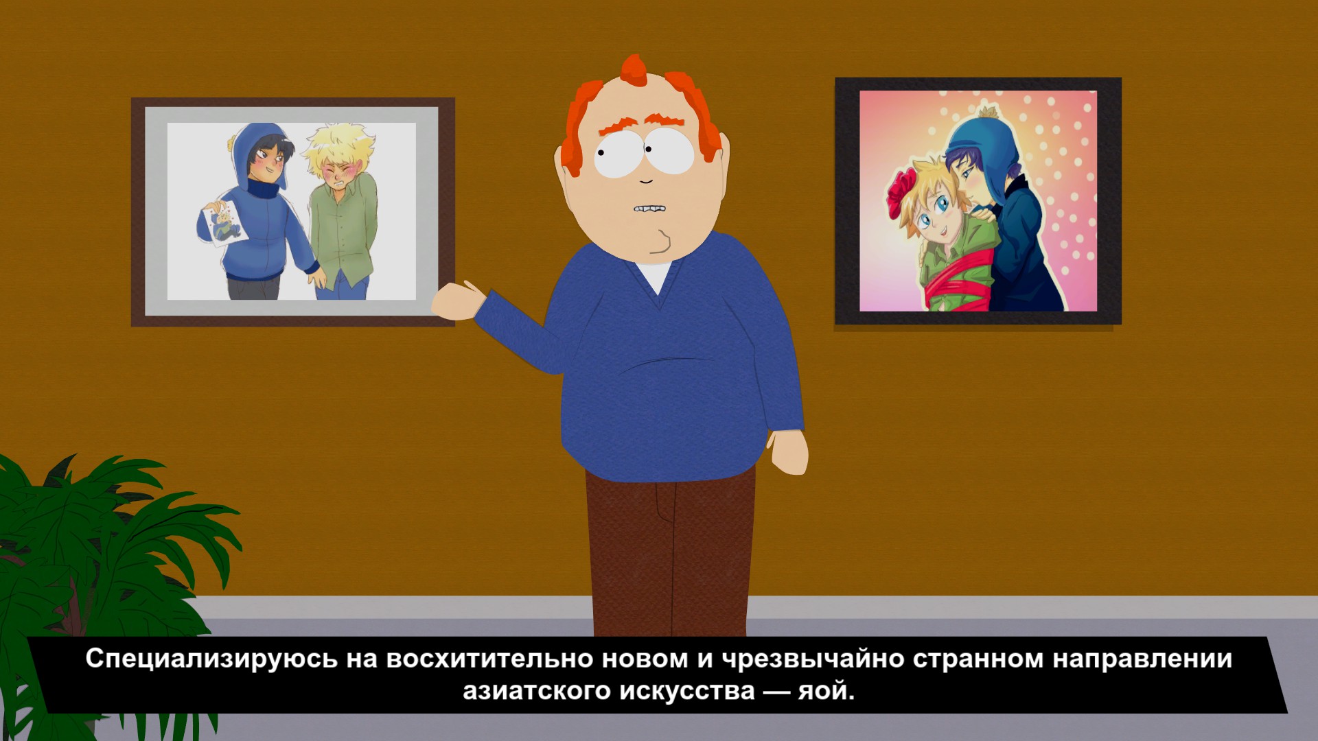 South park the fractured but whole стим фото 71