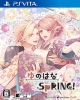 Yunohana Spring!