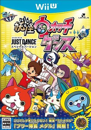 Yo-kai Watch: Just Dance