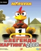 Crazy Chicken Kart 3