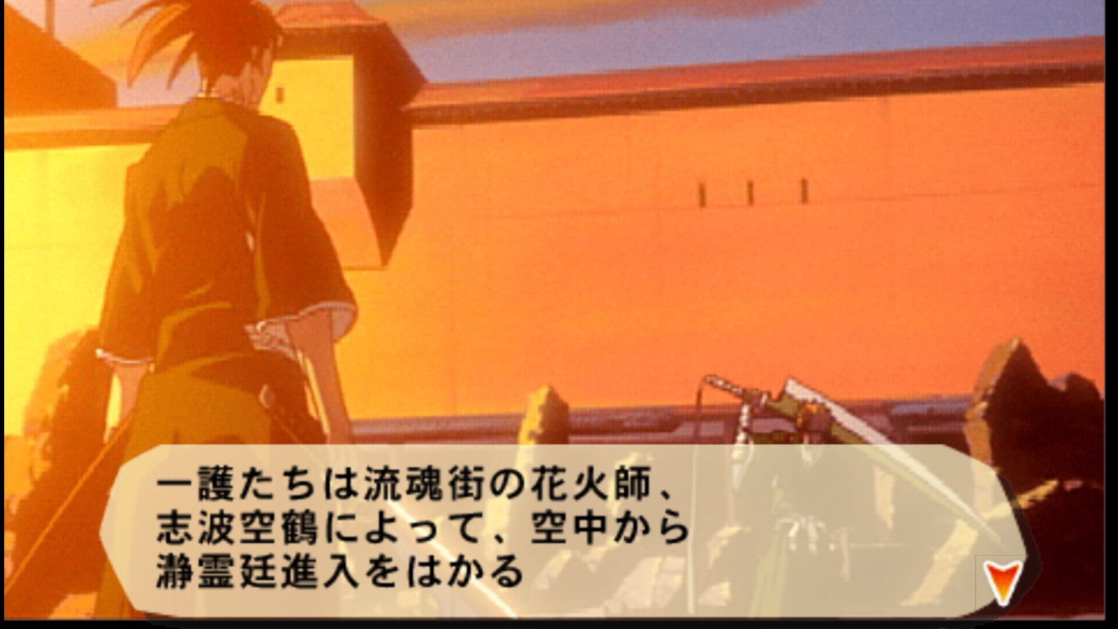 Bleach: Erabareshi Tamashii Videos for PlayStation 2 - GameFAQs