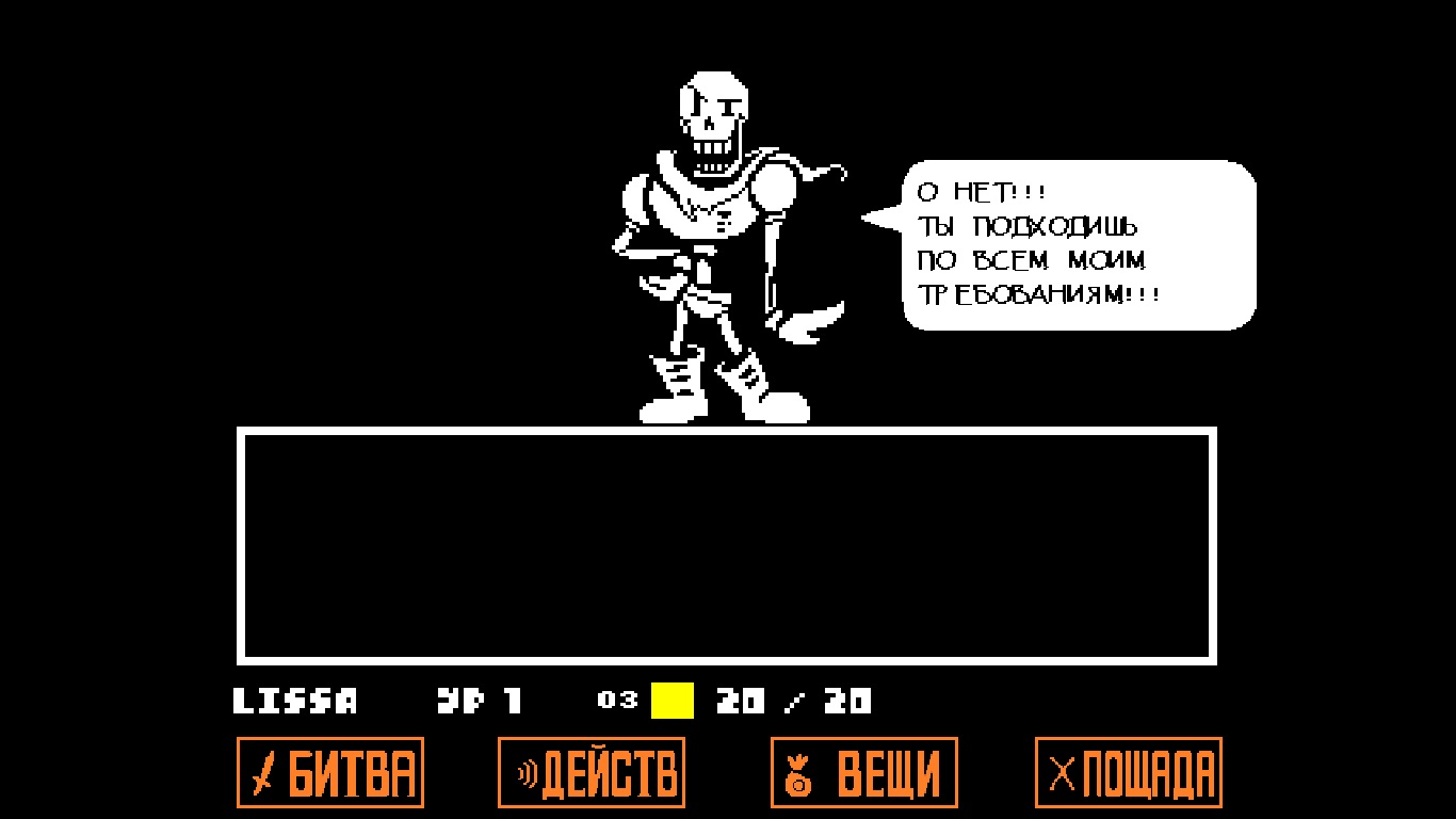 Undertale steam patch фото 61