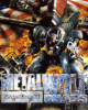 Metal Wolf Chaos