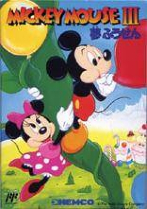 Mickey Mouse III: Balloon Dreams