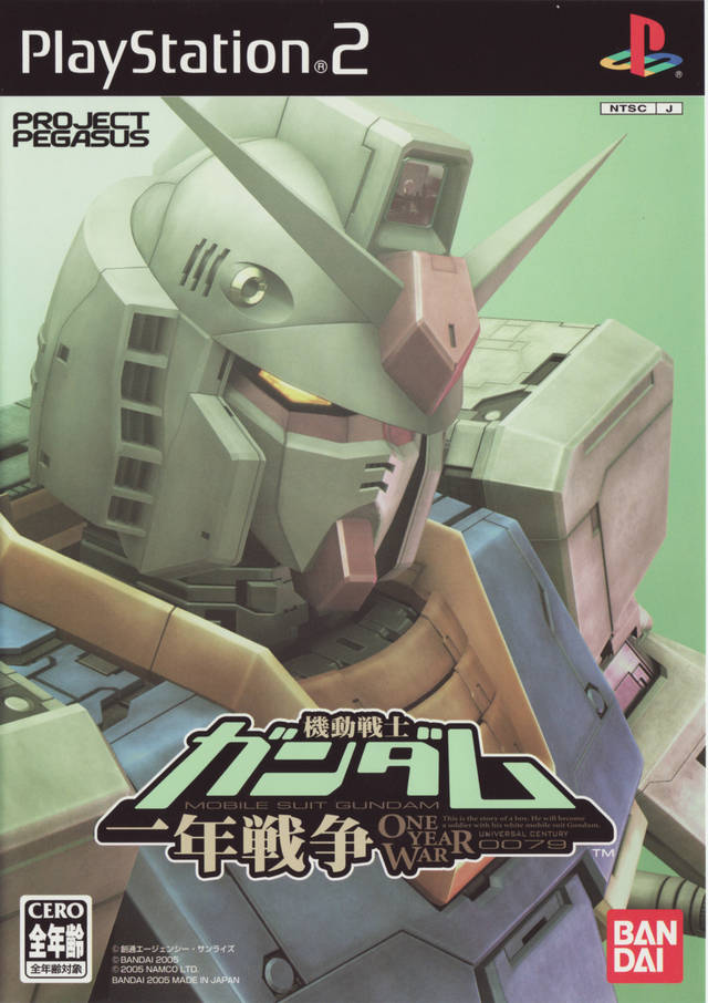 Mobile Suit Gundam: The One Year War