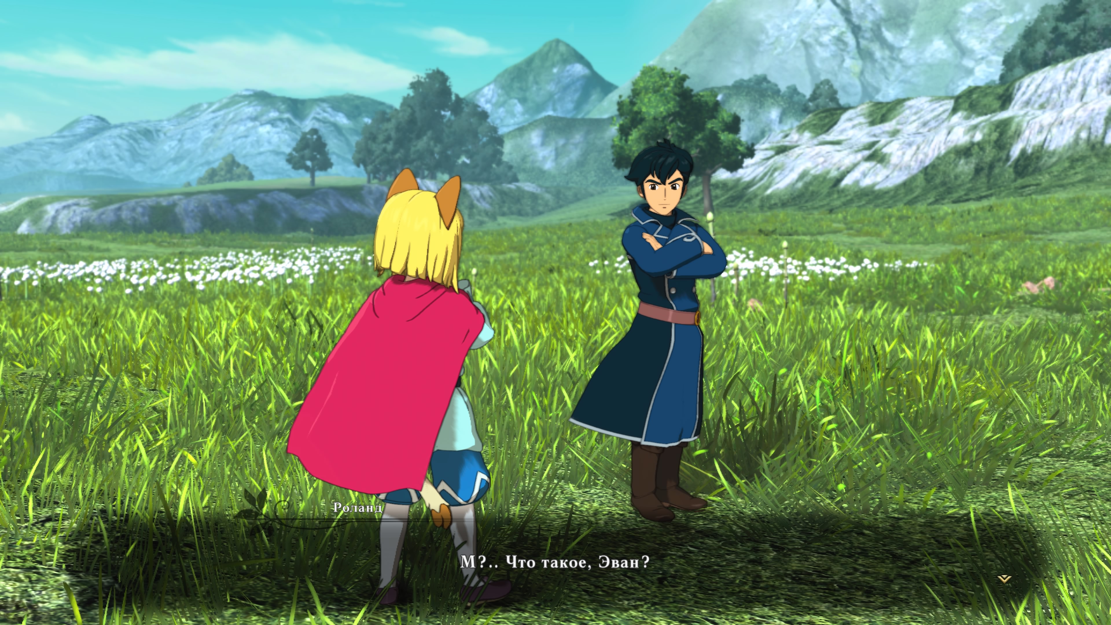 Ni no kuni стим фото 29