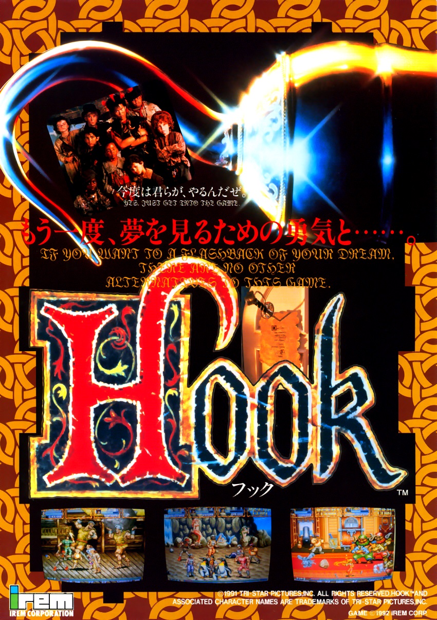 Hook (Arcade)