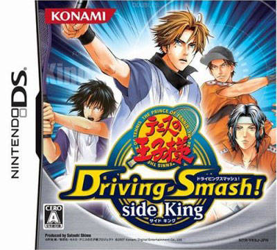Tennis no Ouji-Sama: Driving Smash! Side King