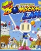 Bomberman Land Touch!