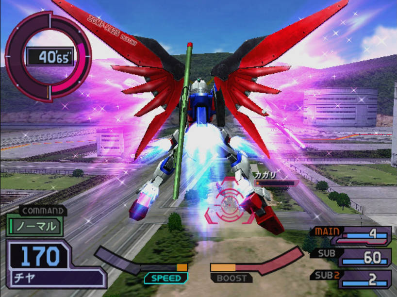 Gundam seed destiny rengou vs. z.a.f.t. ii p.l.u.s iso 2