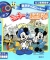 Tokyo DisneySea Mickey to Asobou!