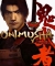 Onimusha: Warlords