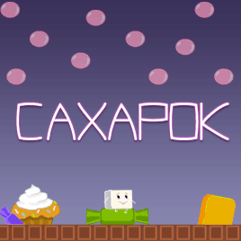 The Adventures of CAXAPOK