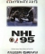NHL 95