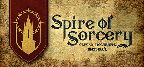 Spire of Sorcery