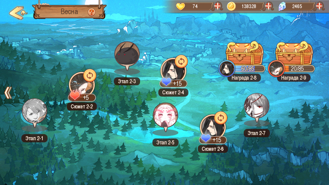 Food Fantasy . Прохождение Food Fantasy. Секреты Food Fantasy. — Square  Faction