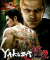 Yakuza Kiwami 2