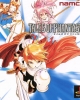 Tales of Phantasia