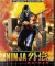 Ninja Gaiden (Mega Drive) (Отменена)