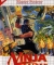 Ninja Gaiden (Sega Master System)