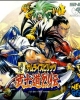 Samurai Shodown RPG