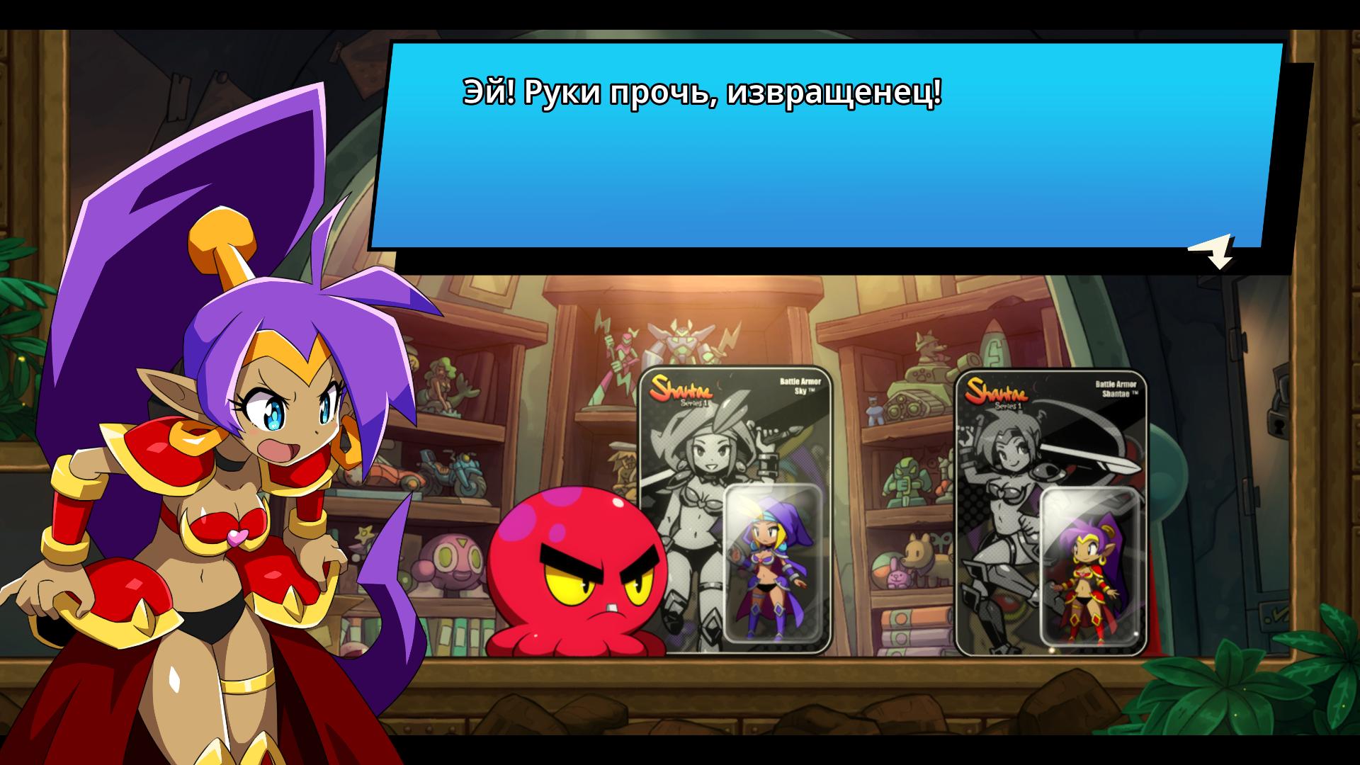 Shantae and the Seven Sirens.