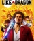 Yakuza: Like a Dragon