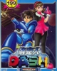 Rockman DASH: Adventure to Save the Planet