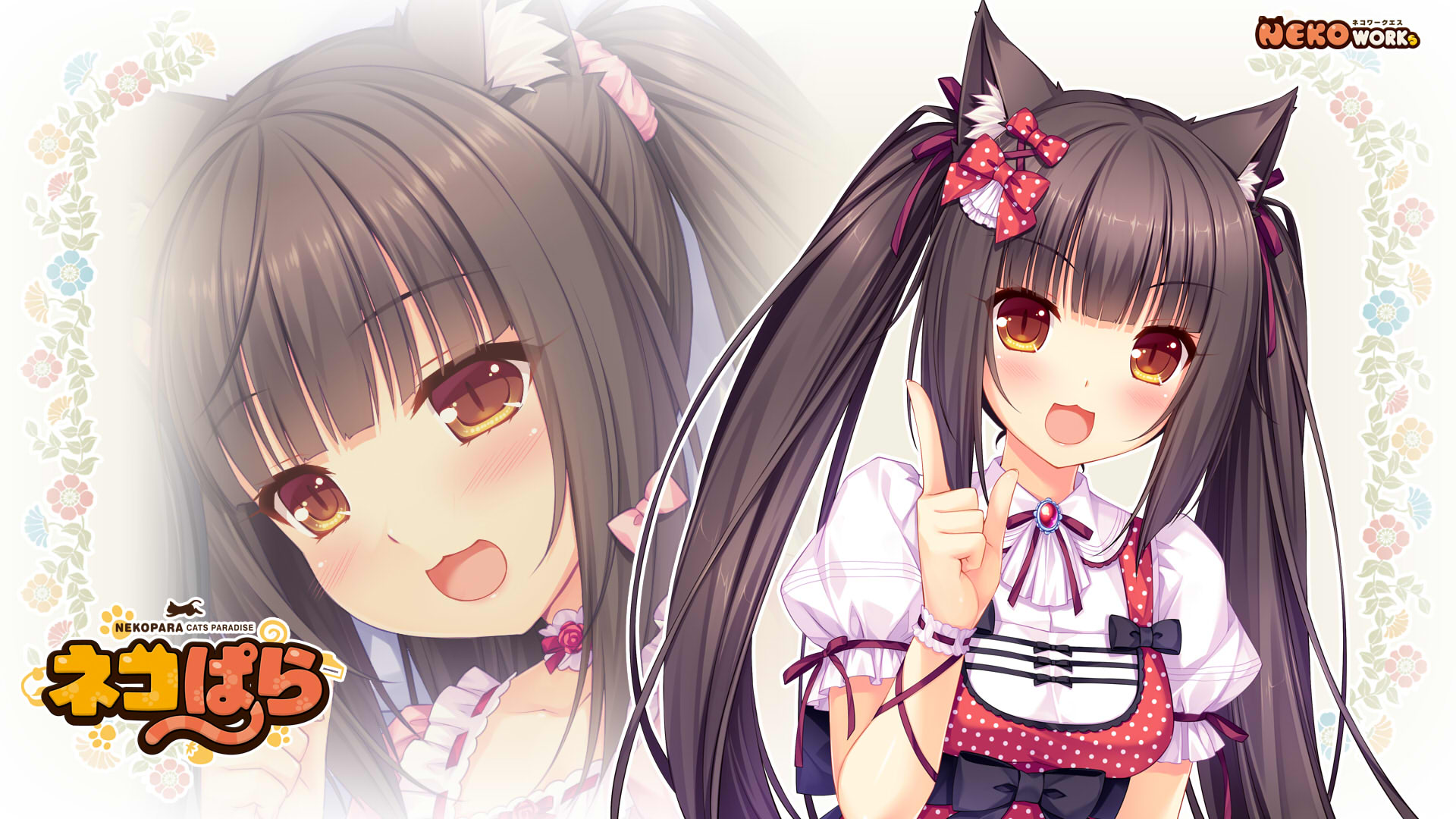 Кошачий рай Nekopara