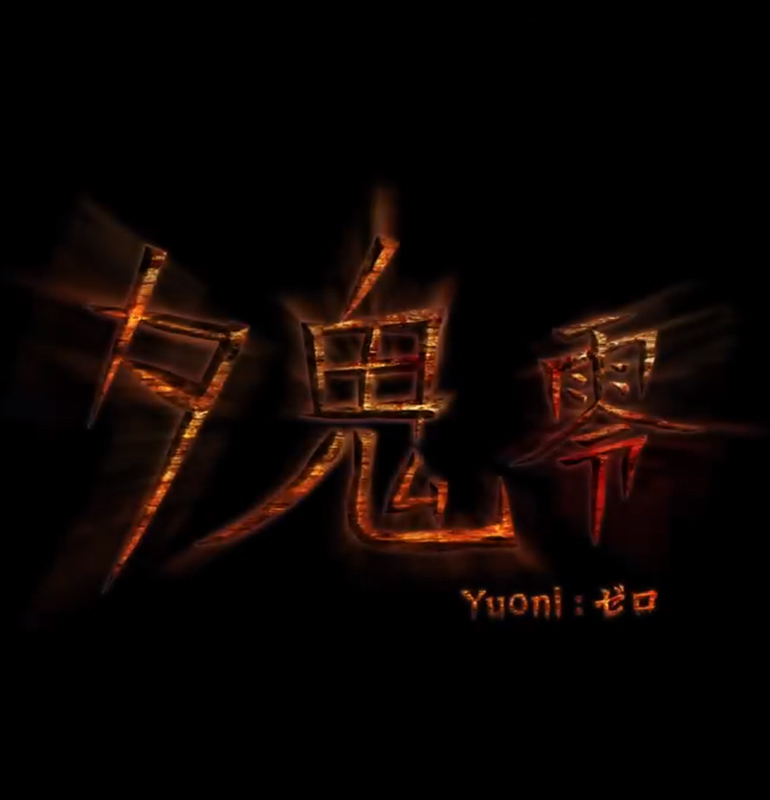 Yuoni: Rises