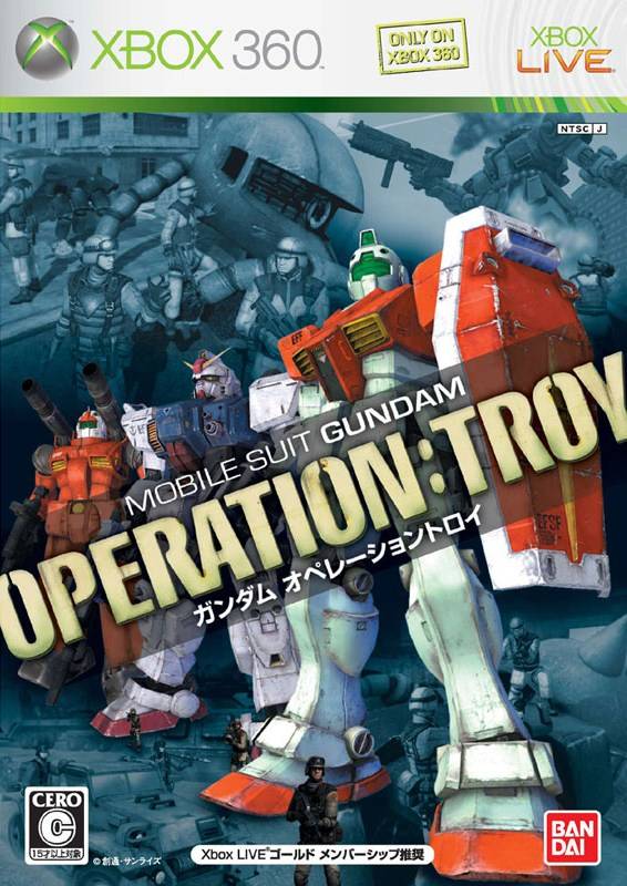 Mobile Suit Gundam — Operation: Troy
