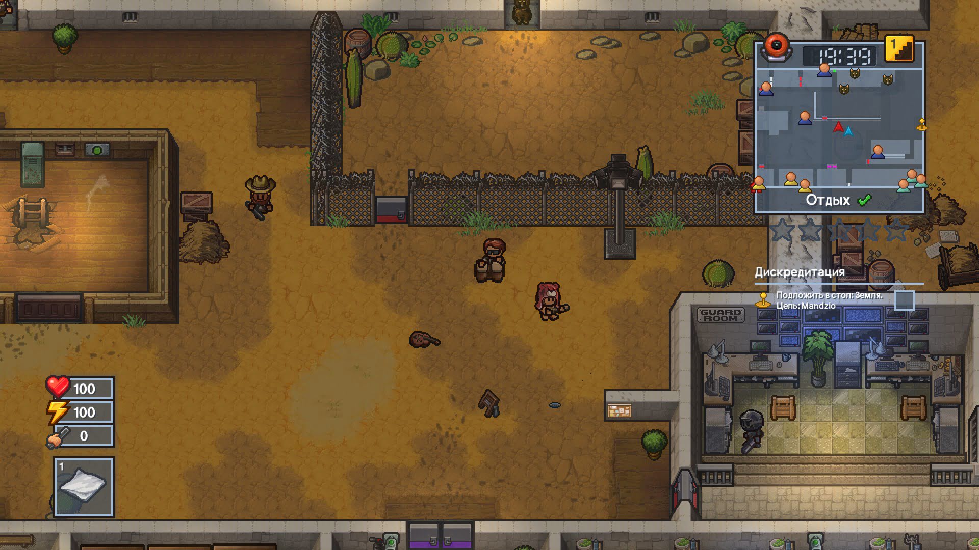 The escapists steam free фото 44