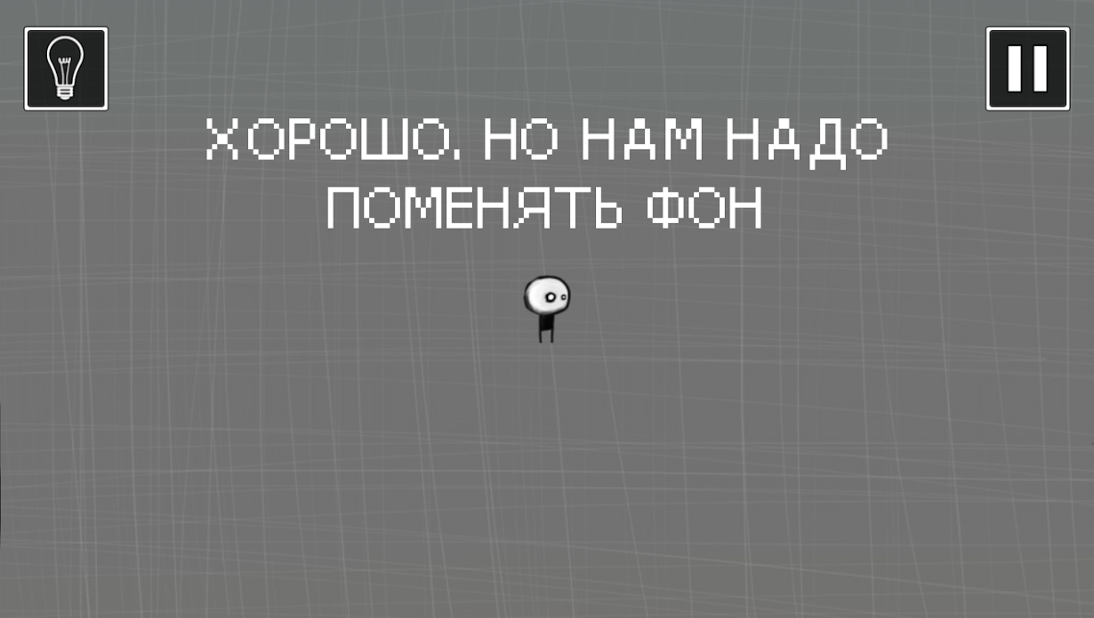 That Level Again 3 . Прохождение That Level Again 3. Секреты That Level  Again 3. — Square Faction