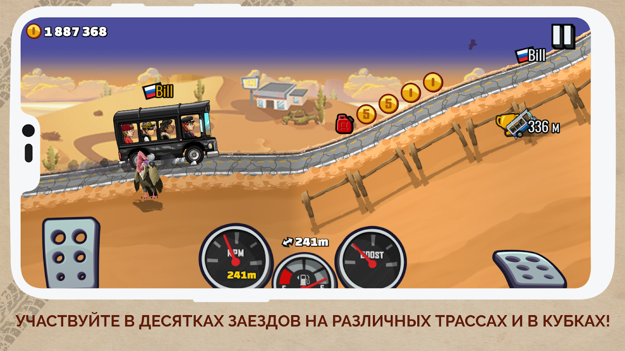 Hill Climb Racing 2 . Прохождение Hill Climb Racing 2. Секреты Hill Climb  Racing 2. — Square Faction