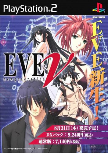 Eve: New Generation
