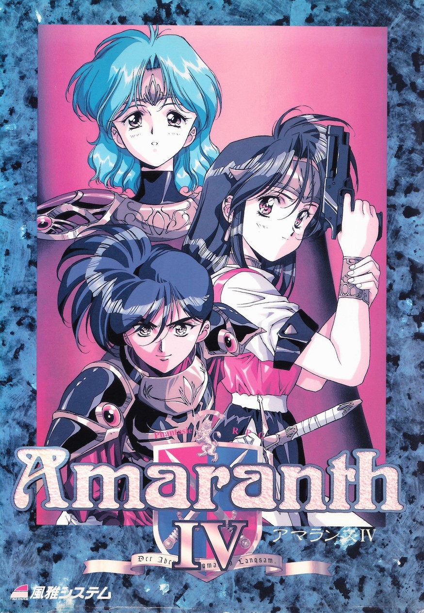 Amaranth IV