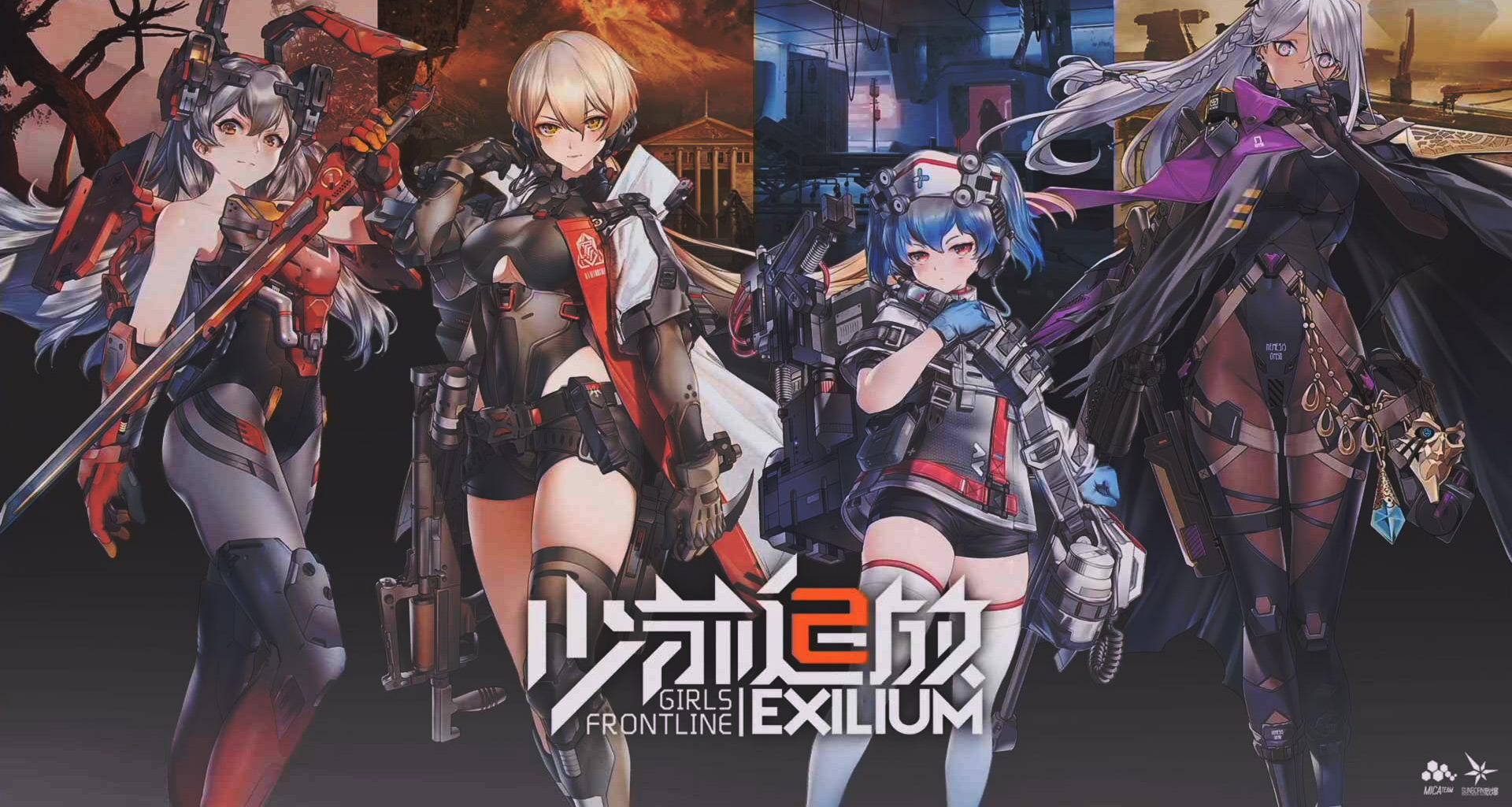 Girls frontline 2: exilium