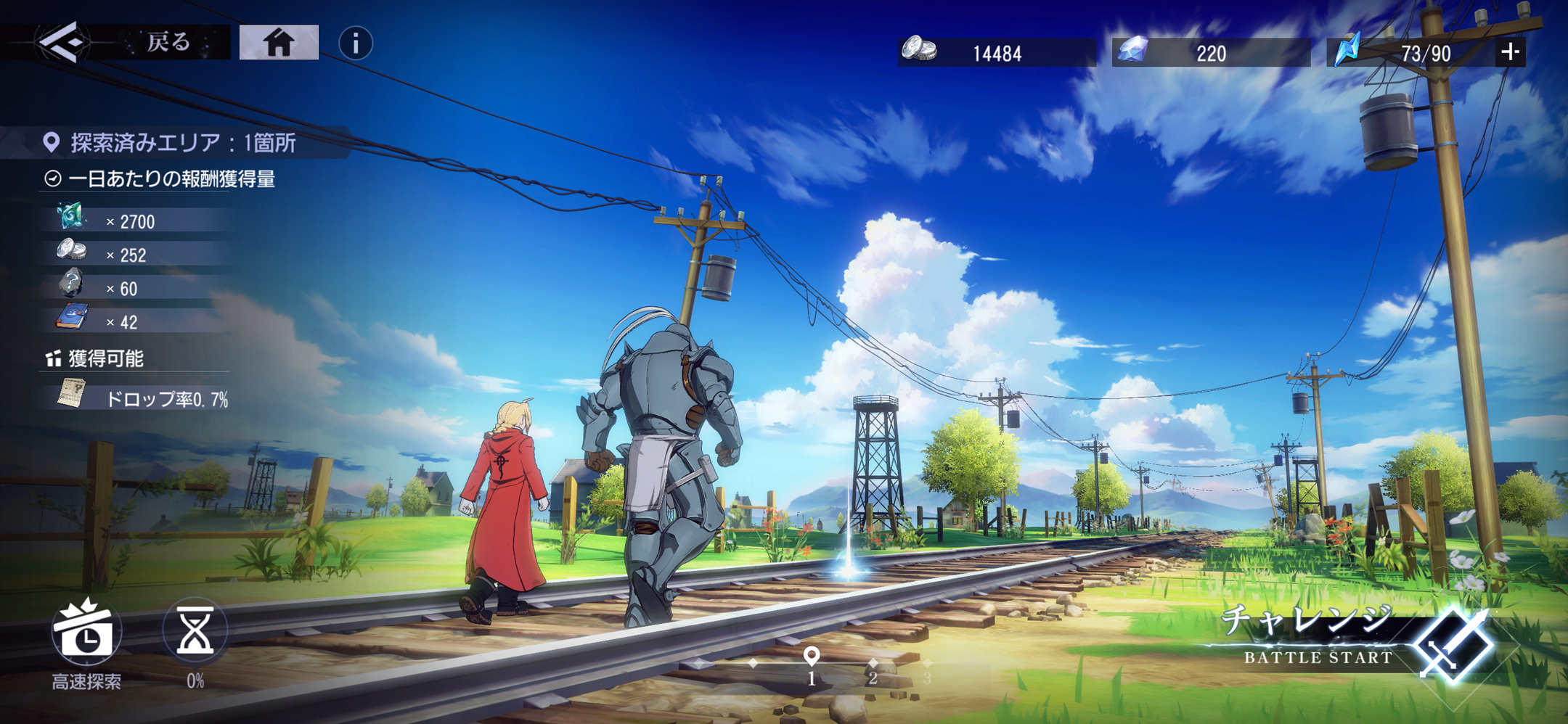 Fullmetal Alchemist Mobile . Прохождение Fullmetal Alchemist Mobile.  Секреты Fullmetal Alchemist Mobile. — Square Faction