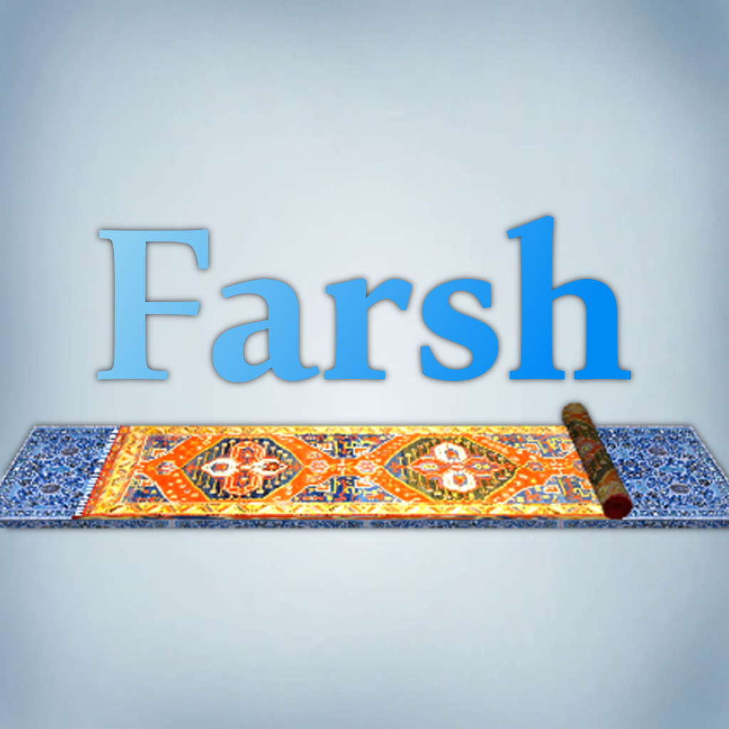 Farsh