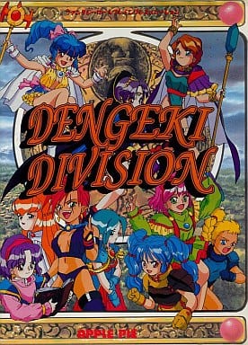 Dengeki Division
