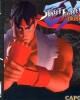 Street Fighter EX