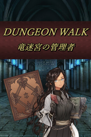 Dungeon Walk