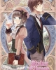 Elkrone no Atelier: Dear for Otomate